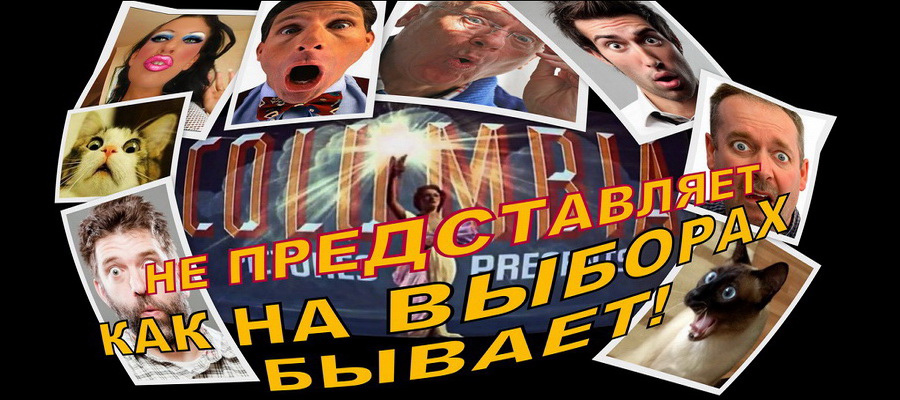 Видеоматериалы сделанные в ходе предварительного голосования «ЕДИНОЙ РОССИИ»