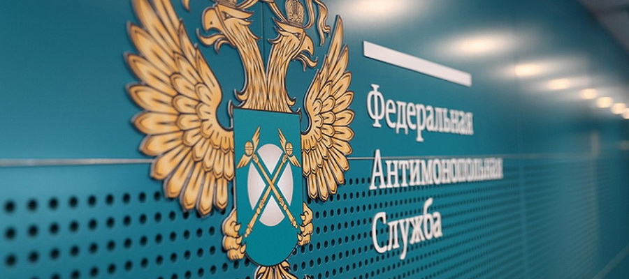 Против администрации Иркутска возбудили дело о нарушении антимонопольного законодательства