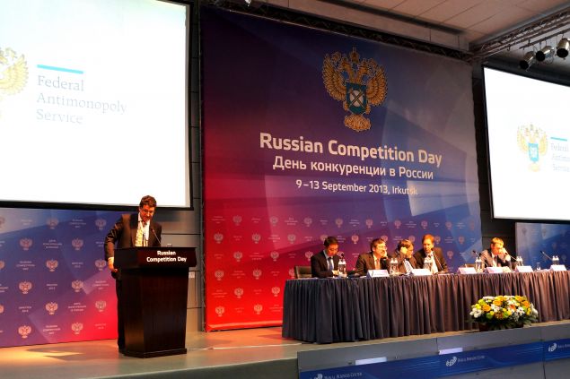 Пленарное заседание, посвященное Дню конкуренции в России.