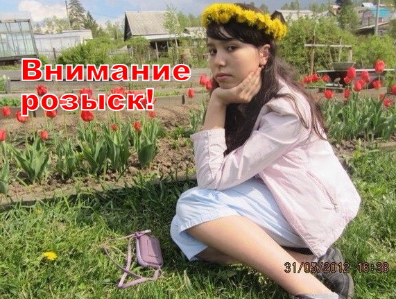 Иркутск: школьница ушла из дома, предупредив о суициде